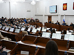 47-я сессия Алтайского краевого Законодательного Собрания