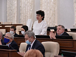 6-я сессия Алтайского краевого Законодательного Собрания