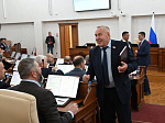 44-я сессия Алтайского краевого Законодательного Собрания