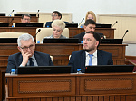 38-я сессия Алтайского краевого Законодательного Собрания