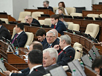 28-я сессия Алтайского краевого Законодательного Собрания
