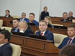 18-я сессия Алтайского краевого Законодательного Собрания