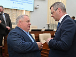 44-я сессия Алтайского краевого Законодательного Собрания