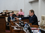 47-я сессия Алтайского краевого Законодательного Собрания