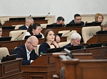 27-я сессия Алтайского краевого Законодательного Собрания