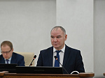 45-я сессия Алтайского краевого Законодательного Собрания