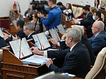 47-я сессия Алтайского краевого Законодательного Собрания