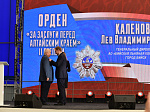 Открытие межрегионального агропромышленного форума «День сибирского поля - 2022»