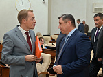 44-я сессия Алтайского краевого Законодательного Собрания
