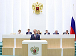 Дни Алтайского края в Совете Федерации