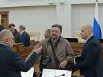 45-я сессия Алтайского краевого Законодательного Собрания