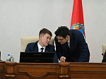 45-я сессия Алтайского краевого Законодательного Собрания