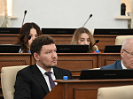 45-я сессия Алтайского краевого Законодательного Собрания
