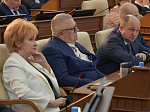 30-я сессия Алтайского краевого Законодательного Собрания