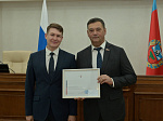 45-я сессия Алтайского краевого Законодательного Собрания