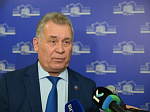 44-я сессия Алтайского краевого Законодательного Собрания