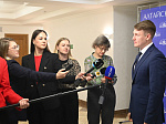 45-я сессия Алтайского краевого Законодательного Собрания