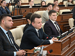 9-я сессия Молодежного Парламента Алтайского края