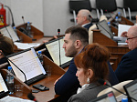 45-я сессия Алтайского краевого Законодательного Собрания