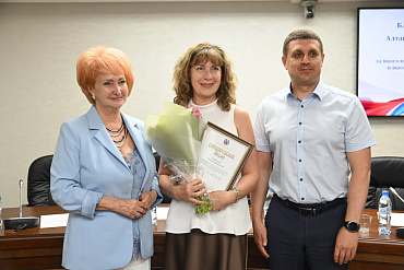 Ирина Солнцева в честь профессионального праздника вручила награды сотрудникам краевого Отделения Социального фонда России 