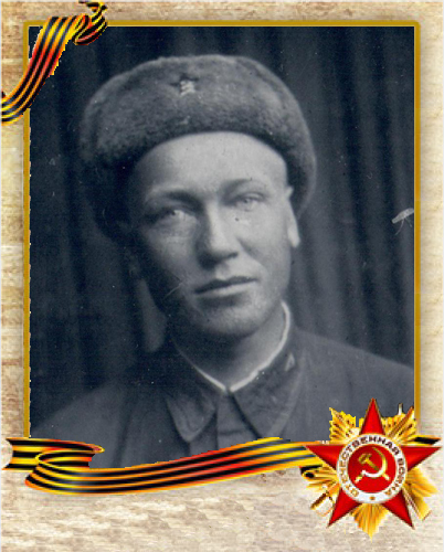 Репкин Константин Филиппович 1908-1942