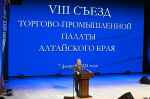 Александр Романенко поблагодарил предпринимателей Алтайского края за поддержку наших бойцов на СВО