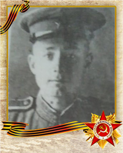 Соколов Иван Демидович 1925-1977