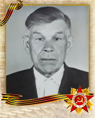 Брычев Митрофан Евдокимович 1906-1980